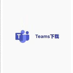 teamswb com