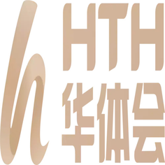 华 体会