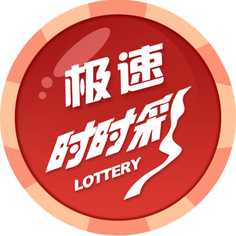 时时彩 高频彩票平台首选