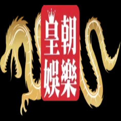 皇朝娛樂 org